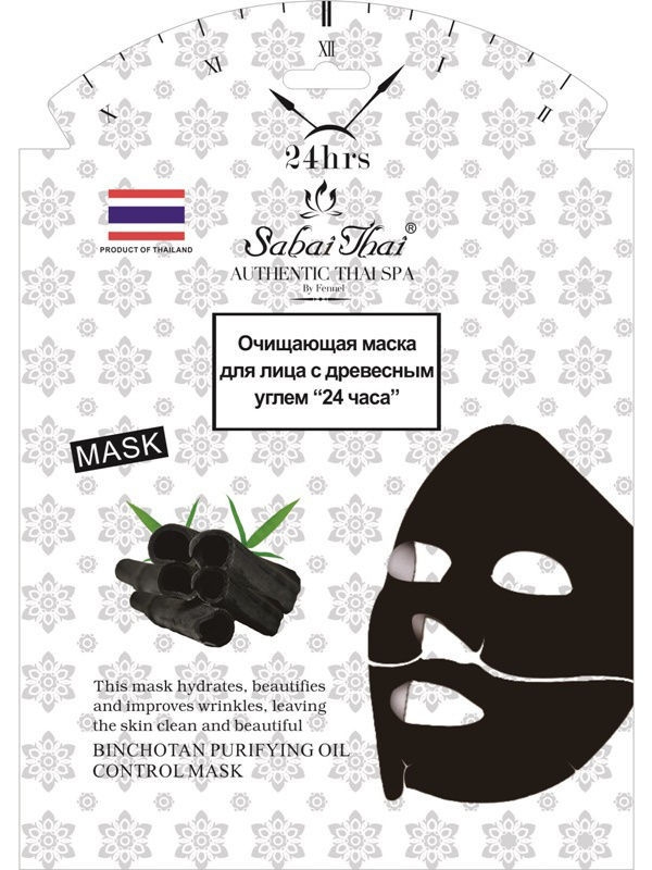 Маска 24 отзывы. 24 Маска. Sabai Thai authentic Spa маска для лица 24 часа, коллаген, антивозрастная. Sabai Thai зубная паста. Маска 24 в 1.