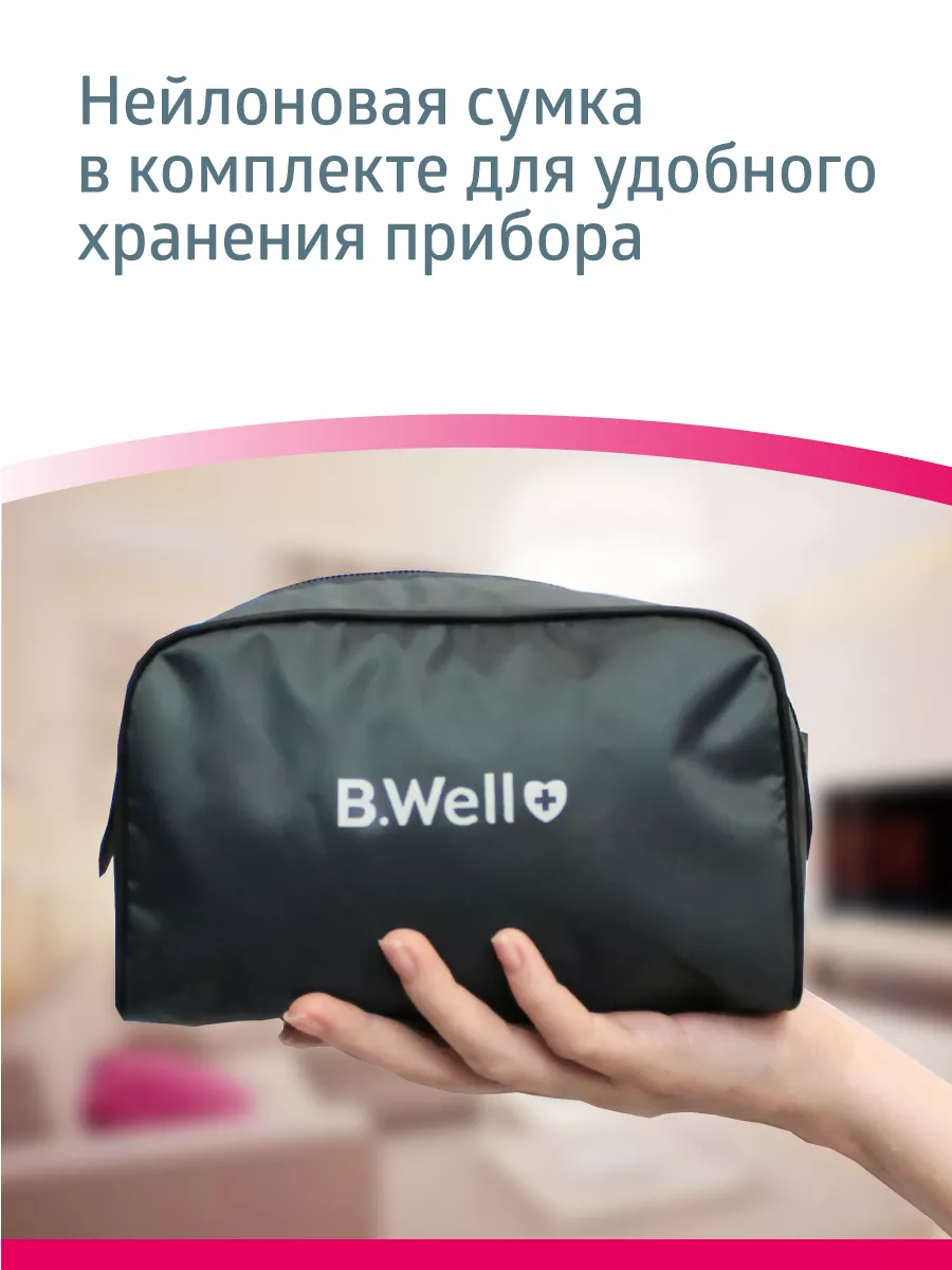 Тонометр механический MED-62 со стетоскопом B.Well 4945724 купить за 1 110  ₽ в интернет-магазине Wildberries