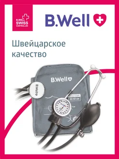 Тонометр механический MED-62 со стетоскопом B.Well 4945724 купить за 986 ₽ в интернет-магазине Wildberries