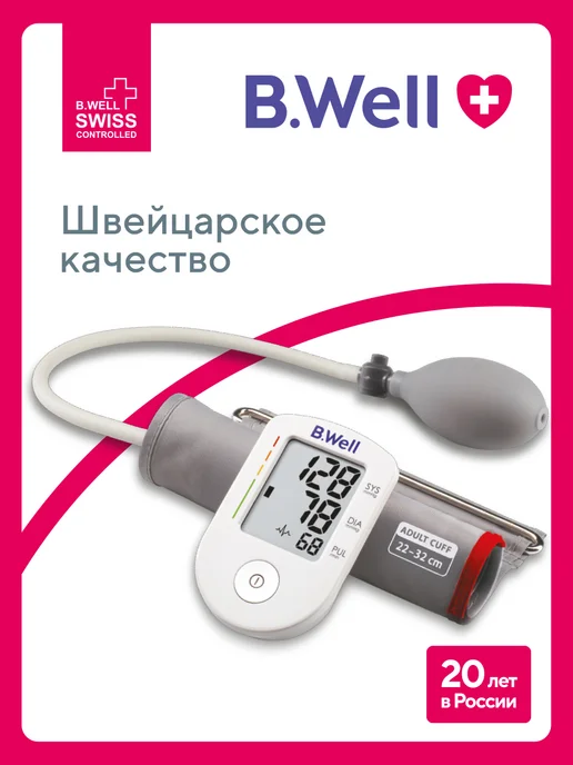 B.Well Тонометр полуавтоматический PRO-30, манжета 22-32 см, вариант