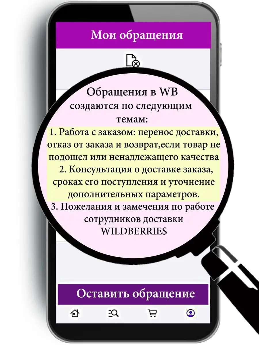 Сорочка ночная неглиже Belweiss 4953897 купить за 1 150 ₽ в  интернет-магазине Wildberries