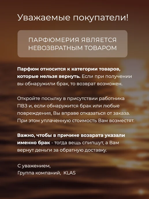 Alan Bray Туалетная вода мужская стойкая L'HOMME Adventure 100 мл, 100 мл, фото 7