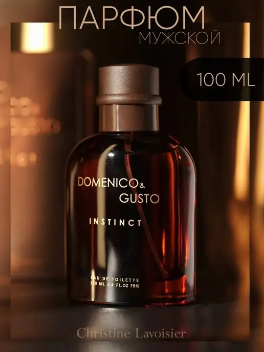 Christine Lavoisier Parfums Туалетная вода мужская Domenico and Gusto Instinct 100 мл