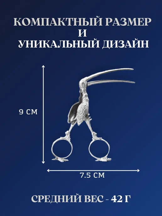 Тутта Серебряные щипцы для сахара, серебристый, фото 2