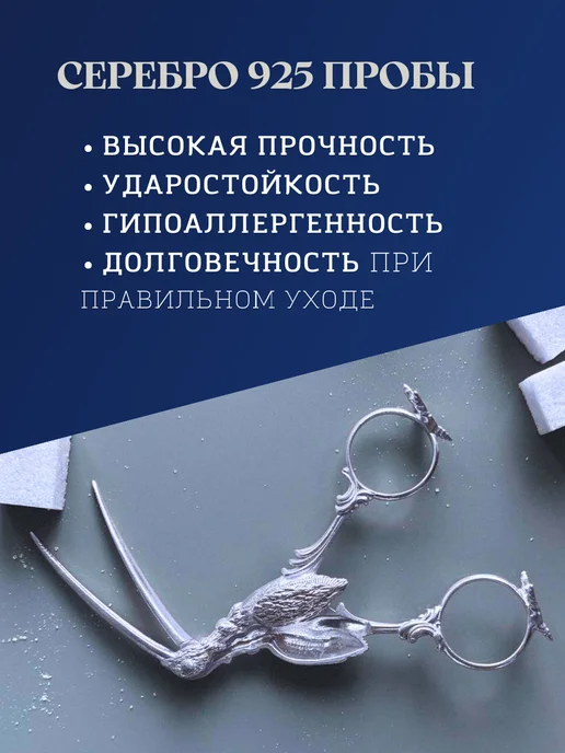 Тутта Серебряные щипцы для сахара, серебристый, фото 3