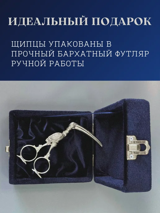 Тутта Серебряные щипцы для сахара, серебристый, фото 4