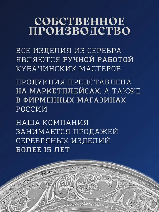 Тутта Подарочная серебряная рюмка для водки Кубачи 875 проба, серебристый, фото 8