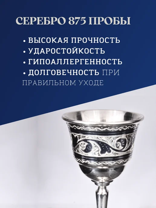 Тутта Серебряная рюмка 875 пробы, для водки Кубачи в футляре, серебристый, фото 2