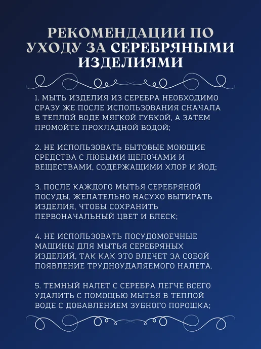 Тутта Серебряная рюмка 875 пробы, для водки Кубачи в футляре, серебристый, фото 5