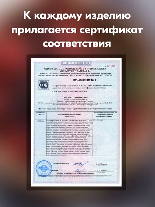 Тутта Серебряная рюмка 875 пробы, для водки Кубачи в футляре, серебристый, фото 8