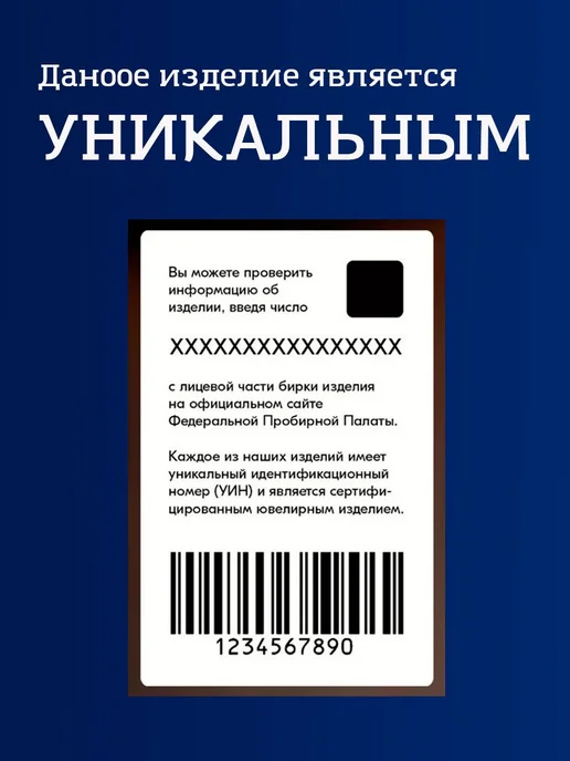 Тутта Серебряный бокал для вина на свадьбу, серебро кубачи, серебристый, фото 8