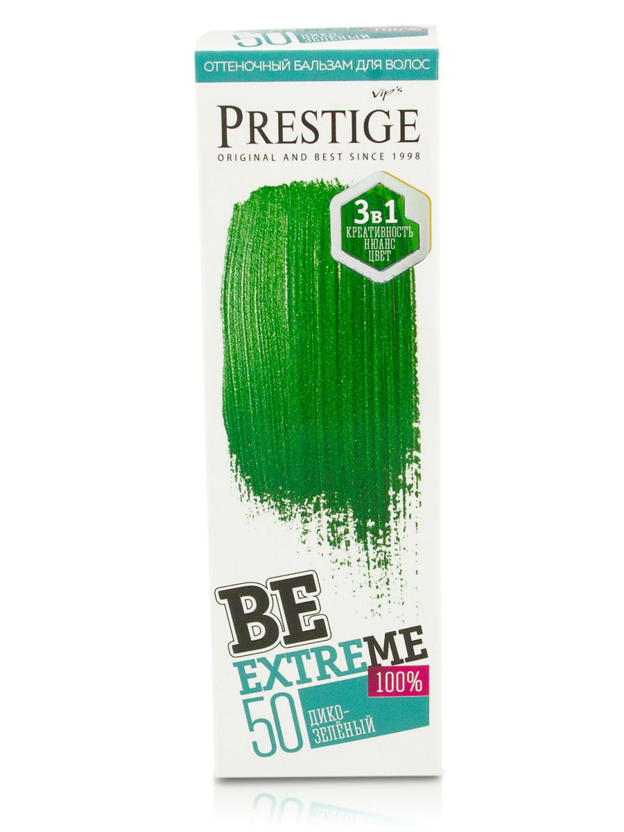VIP'S Prestige оттеночный бальзам для волос BEEXTREME 50 дико-зеленый, 100 мл. Бальзам VIP'S Prestige BEEXTREME, 55 бирюзовый. VIP'S Prestige оттеночный бальзам BEEXTREME be 60 безбашенный апельсин. Prestige BEEXTREME бальзам оттеночный.