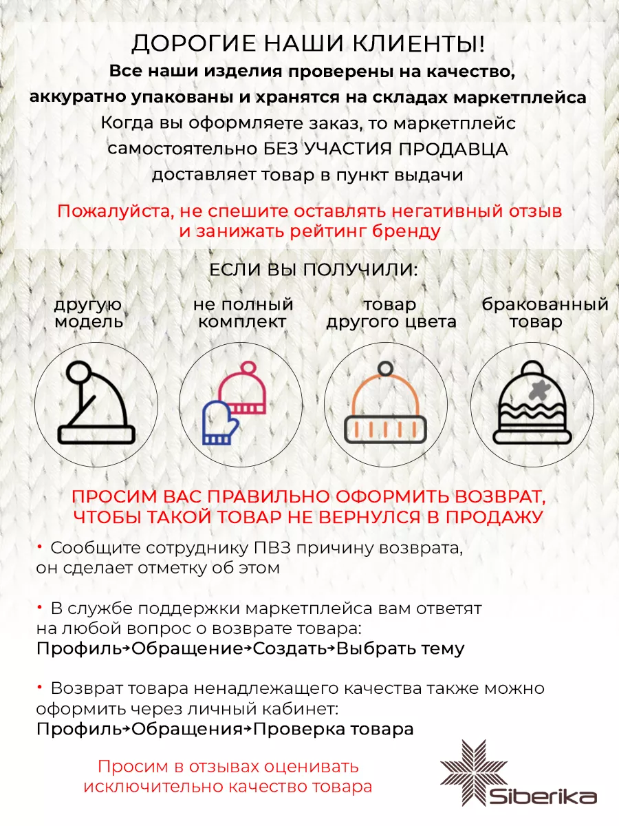 Super Gift, комплект демисезонный 