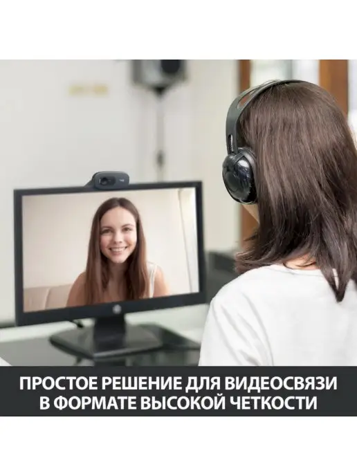 LOGITECH Web-камераLogitechC270 1280 x 720 USB 2.0 30 кад сек [960-00…, 1280x720, фото 3