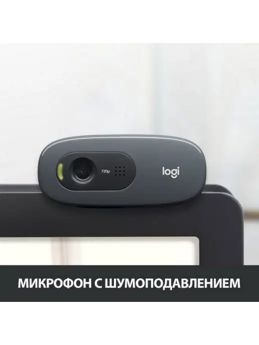 LOGITECH Web-камераLogitechC270 1280 x 720 USB 2.0 30 кад сек [960-00…, 1280x720, фото 4