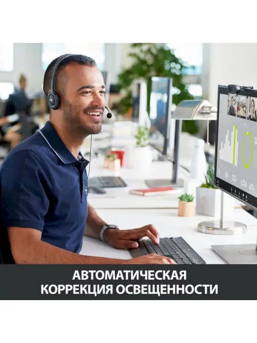 LOGITECH Web-камераLogitechC270 1280 x 720 USB 2.0 30 кад сек [960-00…, 1280x720, фото 5