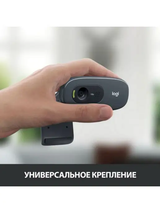 LOGITECH Web-камераLogitechC270 1280 x 720 USB 2.0 30 кад сек [960-00…, 1280x720, фото 6