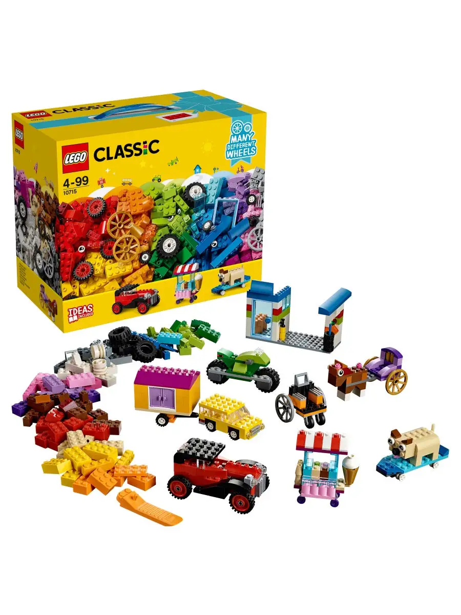 Lego classic wheels set on sale