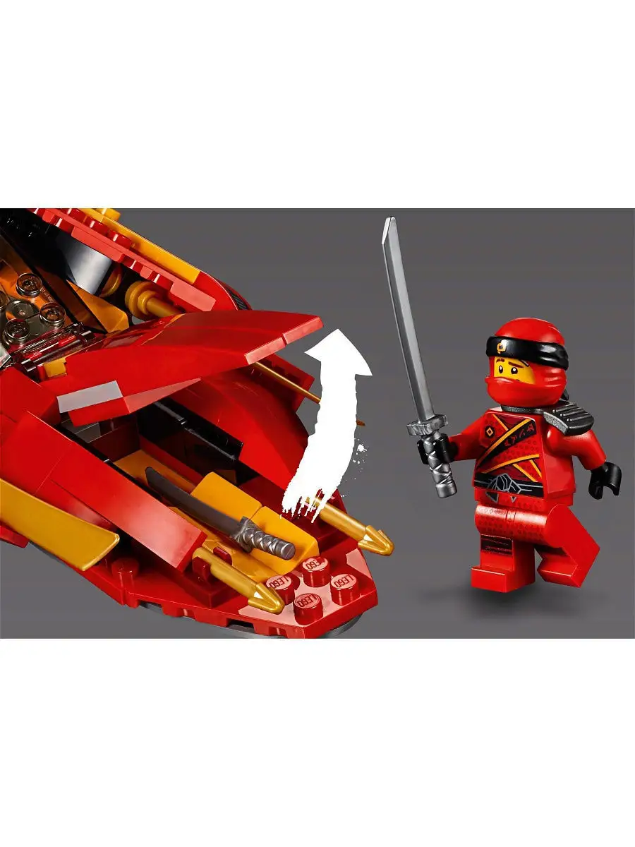 Katana ninjago sale