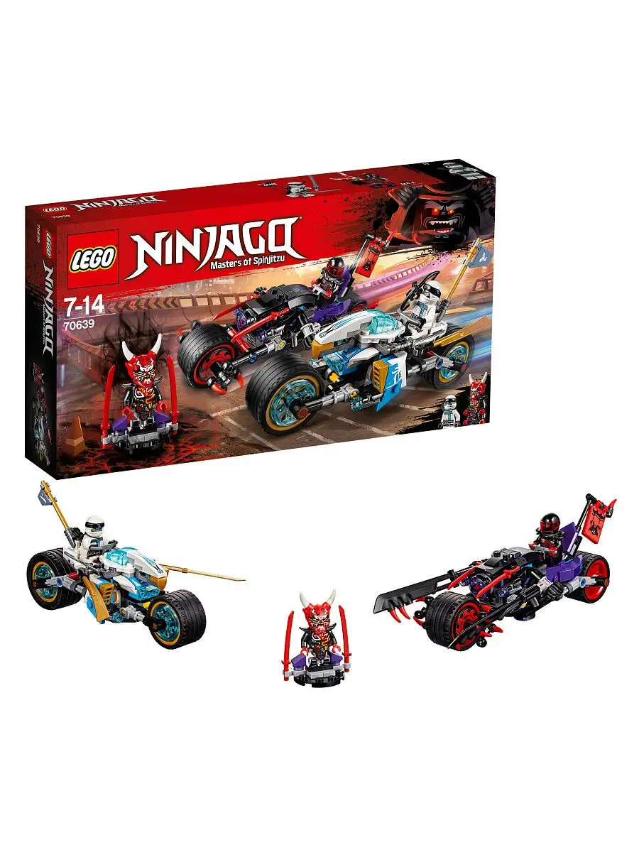 Конструктор LEGO NINJAGO 70639 Уличная погоня LEGO 4979704 купить в  интернет-магазине Wildberries