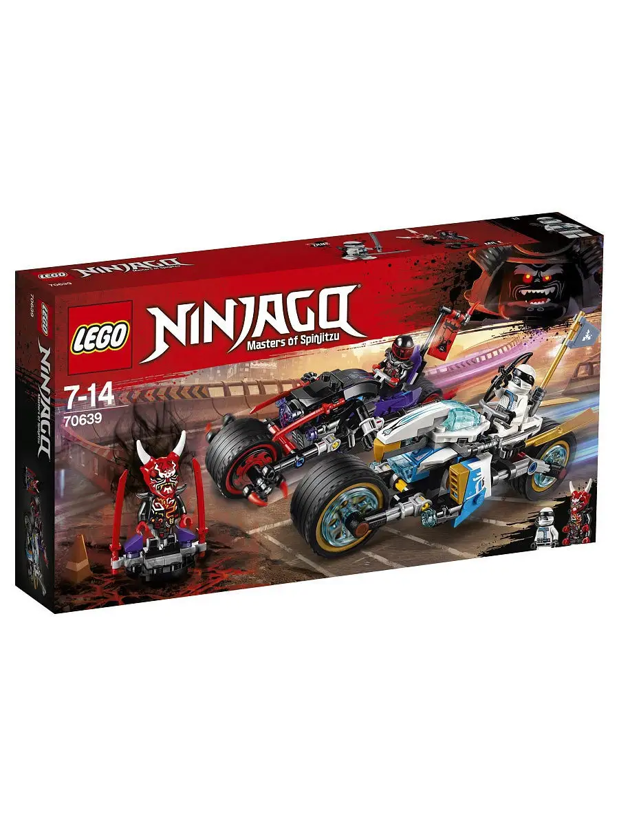 LEGO NINJAGO 70639 LEGO 4979704 Wildberries