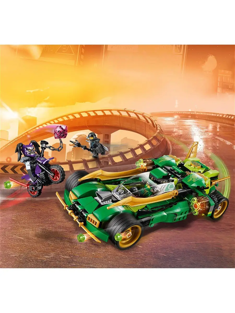 Конструктор LEGO NINJAGO 70641 Ночной вездеход ниндзя LEGO 4979706 купить в  интернет-магазине Wildberries