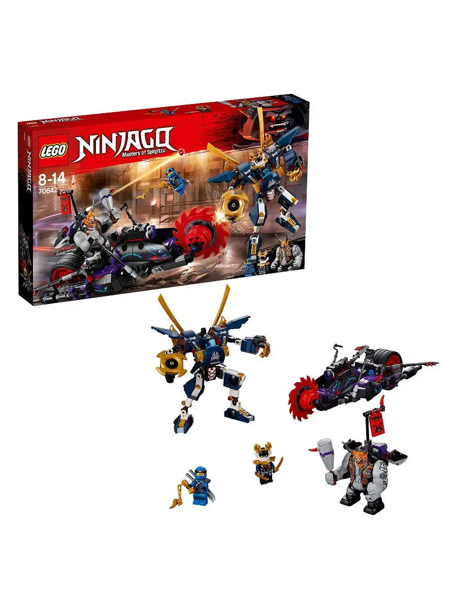 Конструктор LEGO NINJAGO 70642 Киллоу против Самурая Икс LEGO 4979707  купить в интернет-магазине Wildberries