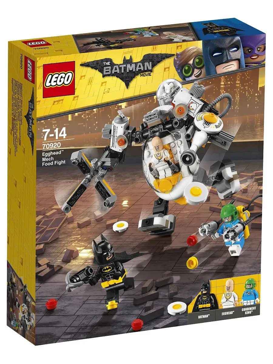 Конструктор LEGO Batman Movie 70920 Бой с роботом Яйцеголового LEGO 4979711  купить в интернет-магазине Wildberries