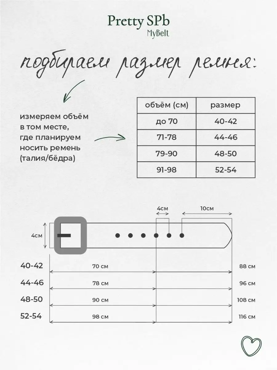 Ремень серый бежевый женский широкий пояс для платья Pretty SPb 4983113  купить за 1 024 ₽ в интернет-магазине Wildberries