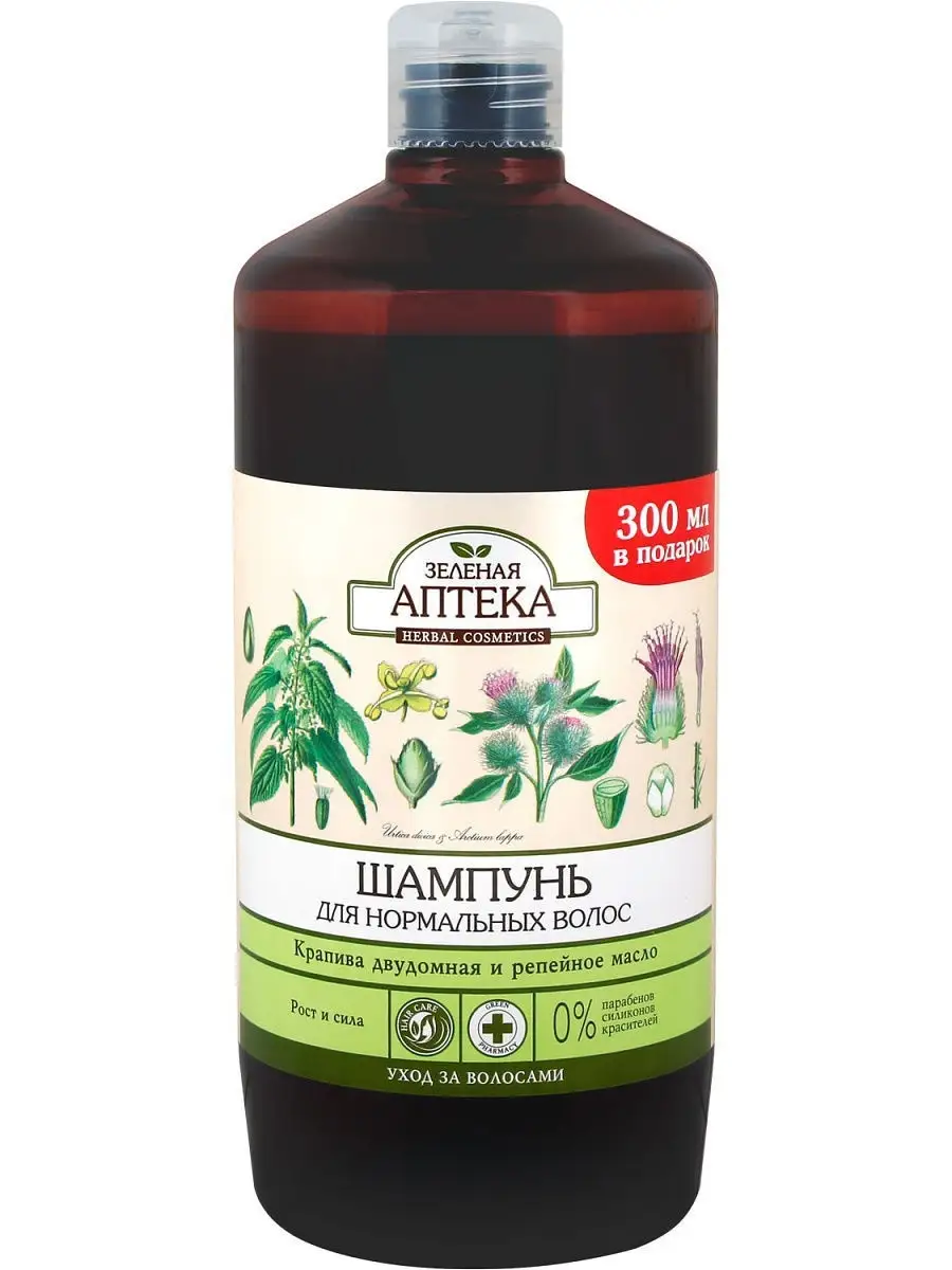Купить Масло Для Волос Крапива