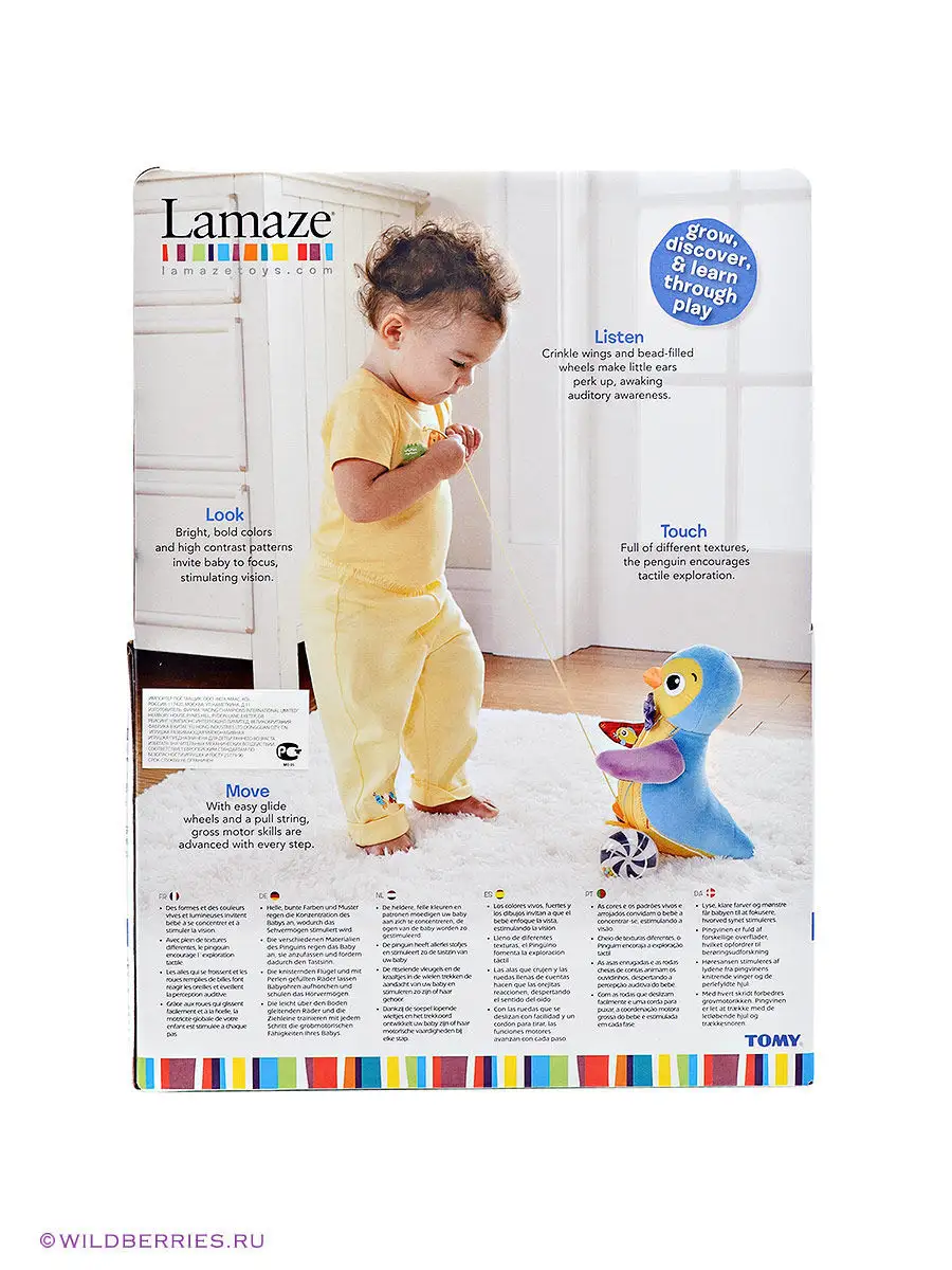 Lamaze penguin deals