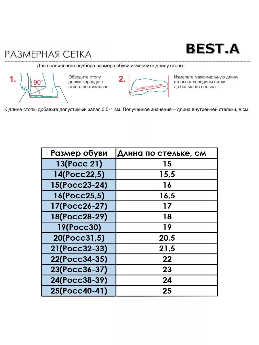 Чешки для танцев и гимнастики BEST.A 5008636 купить за 382 ₽ в  интернет-магазине Wildberries