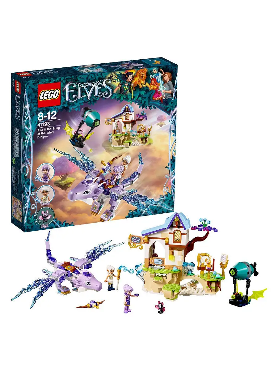 Конструктор LEGO Elves 41193 Эйра и дракон Песня ветра LEGO 5023259 купить  в интернет-магазине Wildberries