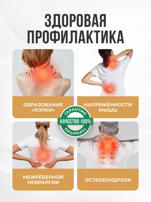 Экотен Корректор осанки ортопедический для спины, бежевый, фото 7