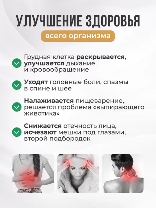 Экотен Корректор осанки ортопедический для спины, бежевый, фото 8