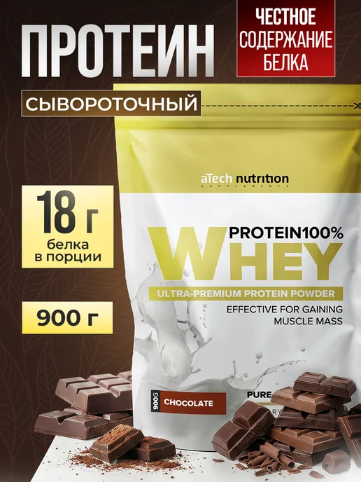 aTech nutrition Сывороточный протеиновый коктейль Whey Protein 900г Шоколад, 900 г