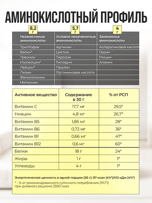 aTech nutrition Сывороточный протеиновый коктейль Whey Protein 900г Шоколад, 900 г, фото 5