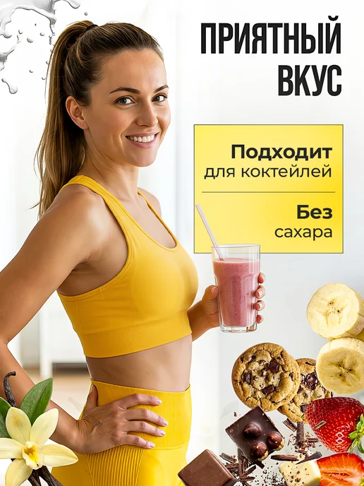 aTech nutrition Сывороточный протеиновый коктейль Whey Protein 900г Ваниль, 900 г, фото 7