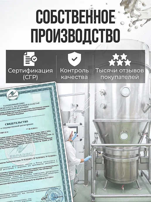 aTech nutrition Сывороточный протеиновый коктейль Whey Protein 900г Ваниль, 900 г, фото 8