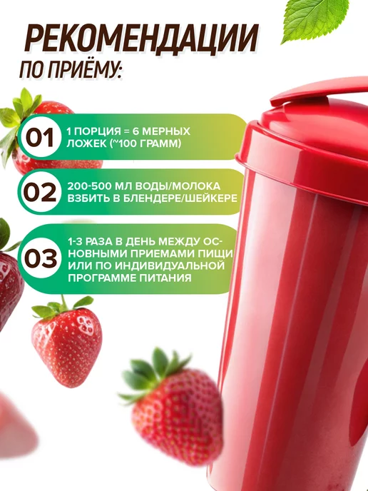 aTech nutrition Гейнер Start Mass, клубника, 1 кг, 1 кг, фото 4