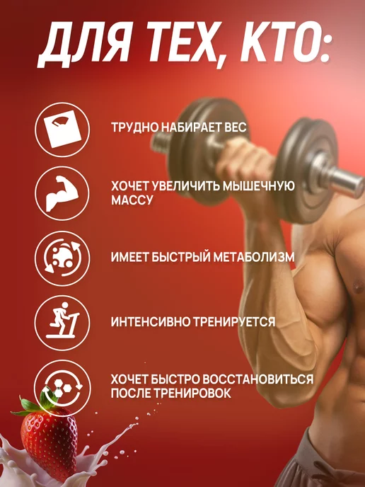 aTech nutrition Гейнер Start Mass, клубника, 1 кг, 1 кг, фото 5