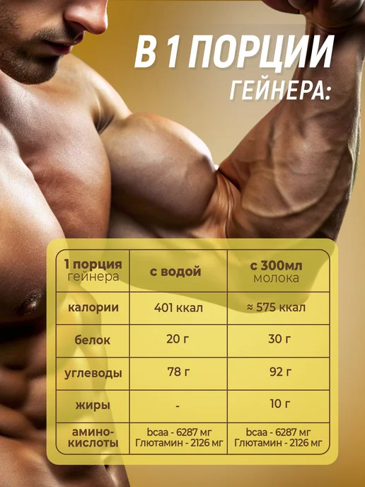 aTech nutrition Гейнер Start Mass, ваниль, 5 кг, 5 кг, фото 3