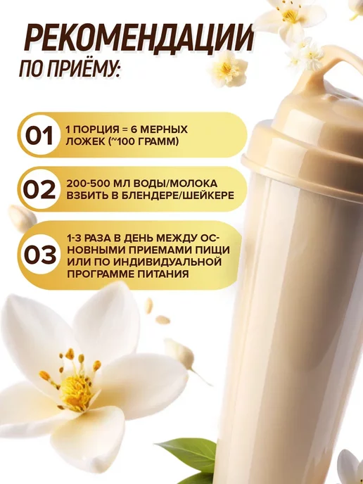 aTech nutrition Гейнер Start Mass, ваниль, 5 кг, 5 кг, фото 4