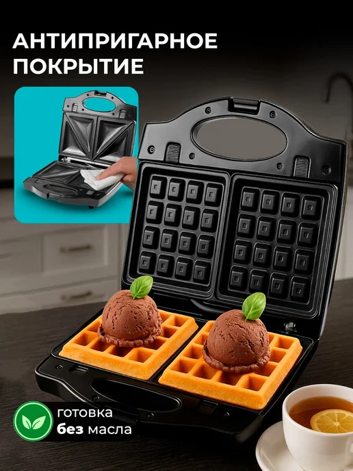 GALAXY LINE Мультипекарь гриль вафельница GL2959, черный, фото 3