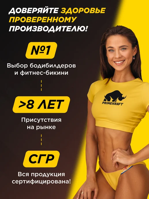 Primebar Батончик с высоким содержанием белка, Шоколад, 15 шт x 40 гр, 15 шт, 40 г, фото 4