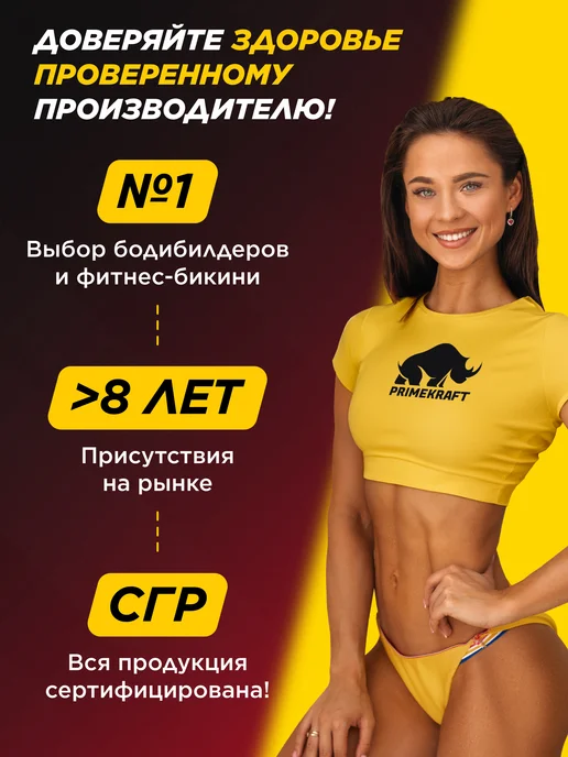 Primebar Батончик с высоким содержанием белка клубника-кокос 15x40 гр, 15x40, 40 г, фото 4
