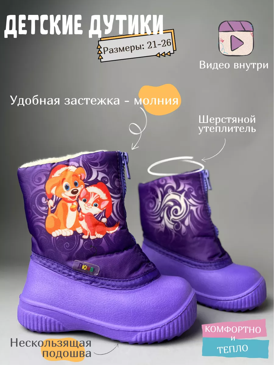 Купить детские сапоги в интернет магазине centerforstrategy.ru | Страница 5