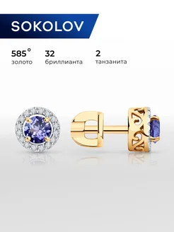 SOKOLOV кольца золотые в интернет-магазине Wildberries