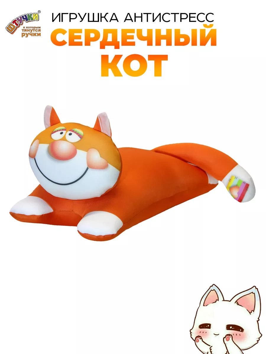 ангелина лин черная кошка Мягкая игрушка кот Штучки, к которым тянутся ручки купить по цене 403 400  сум в интернет-магазине Wildberries в Узбекистане 💜 5052494