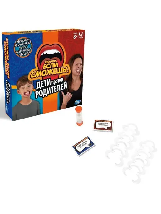 HASBRO ИГРЫ Игра настольная Скажи если сможешь Дети против родителей, серый, фото 2